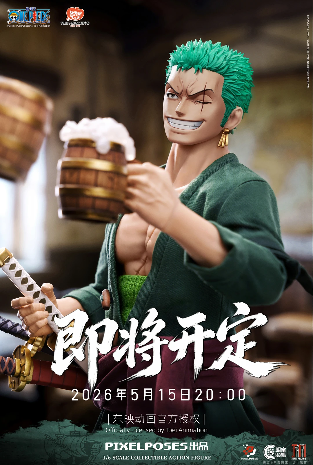 Jimei Palace One Piece Roronoa Zoro Deluxe Ver 1/6 Figure Preorder 2027