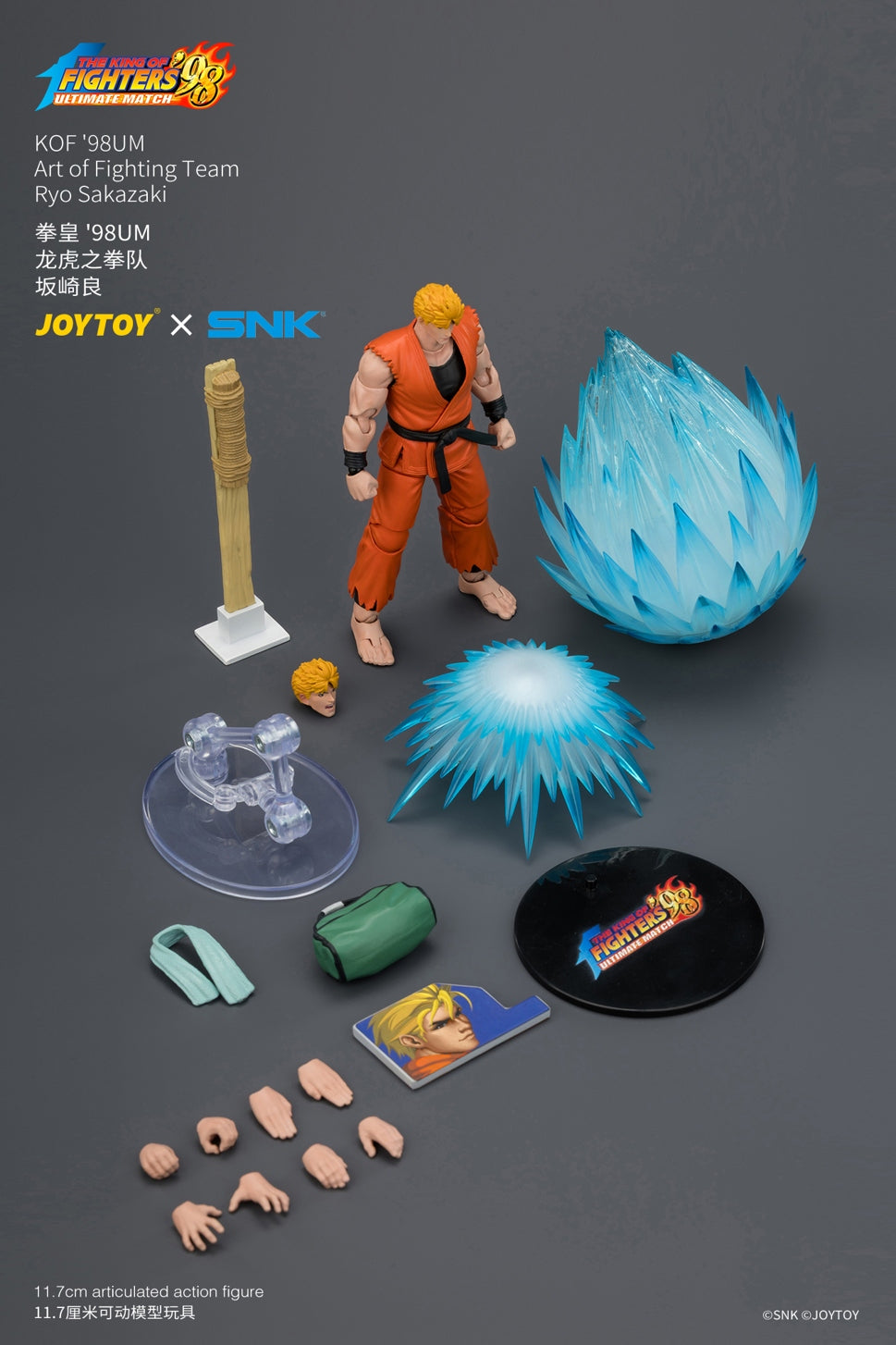 JoyToy 1/18 KOF '98UM Ryo Sakazaki Action Figure Preorder