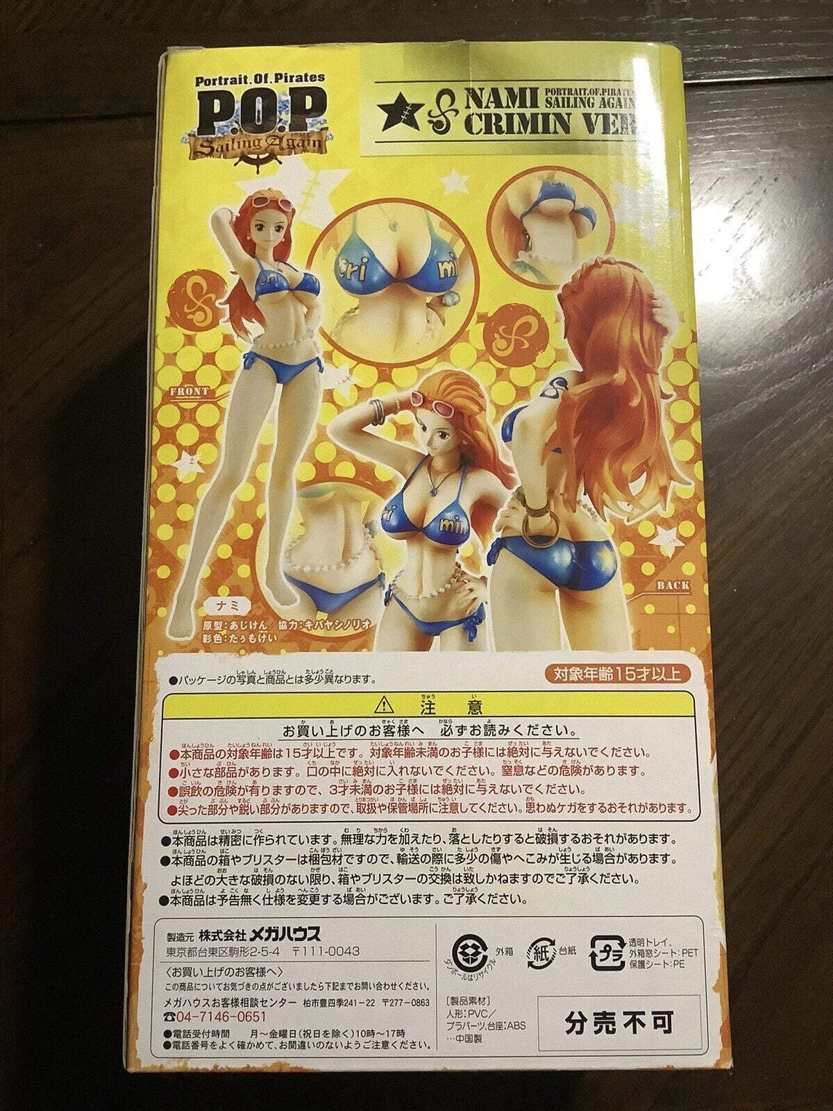 Megahouse One Piece Nami Crimin Ver Portrait of Pirates Sailing Again Figure New