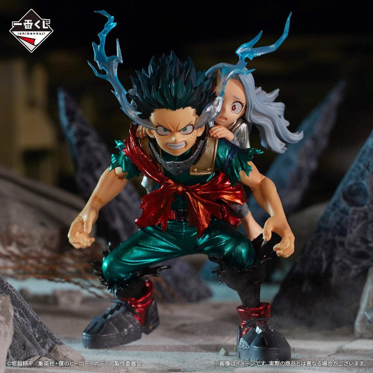 MHA Ichiban Kuji LAST ONE Deku & Eri Bright Future Figure Bandai Japan New