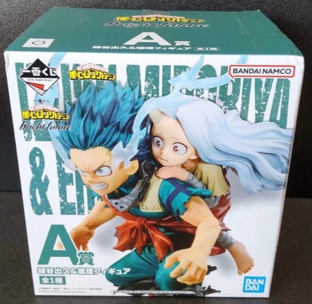 MHA Ichiban Kuji A Prize Deku & Eri Bright Future Figure Bandai Japan NEW