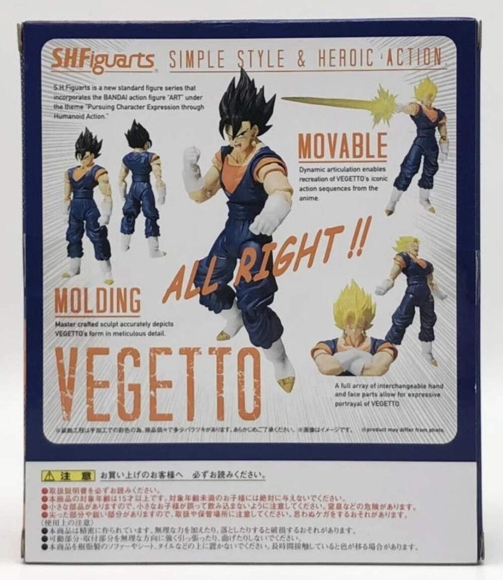 SH Figuarts Vegito Dragon Ball Z Bandai Tamashii Nations Action Figure Authentic