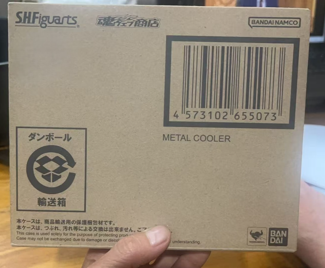 Bandai S.H.Figuarts Metal Cooler Dragon Ball Z SHF Figure Tamashii Nations