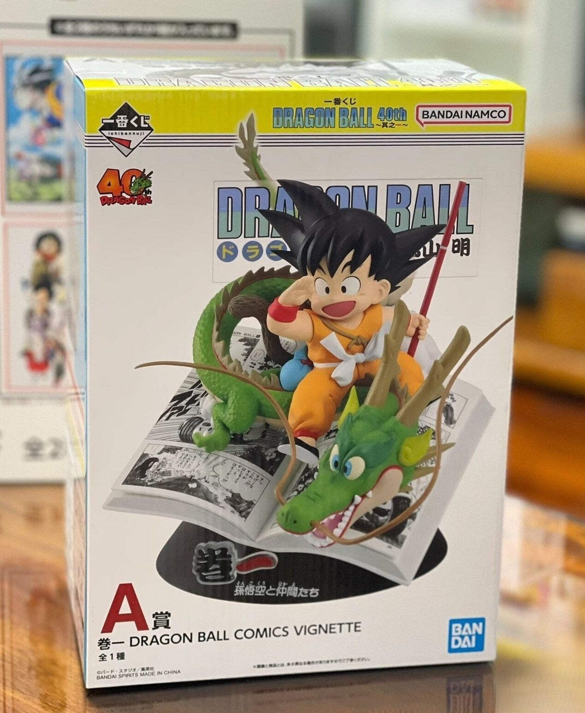 Ichiban Kuji Dragon Ball 40th Goku & Shenron Figure Diorama Prize A BNIB