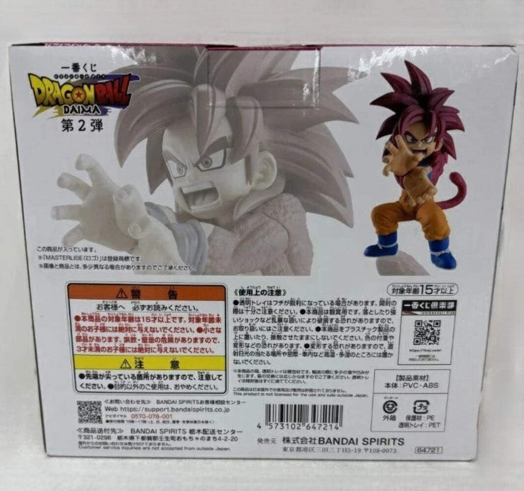 Ichiban Kuji Dragon Ball DAIMA Super Saiyan 4 Son Goku Masterlise A Prize