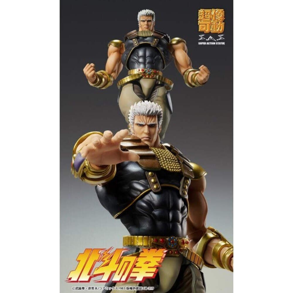 Medicos Super Action Statue Raoh Fist of the North Star PREORDER