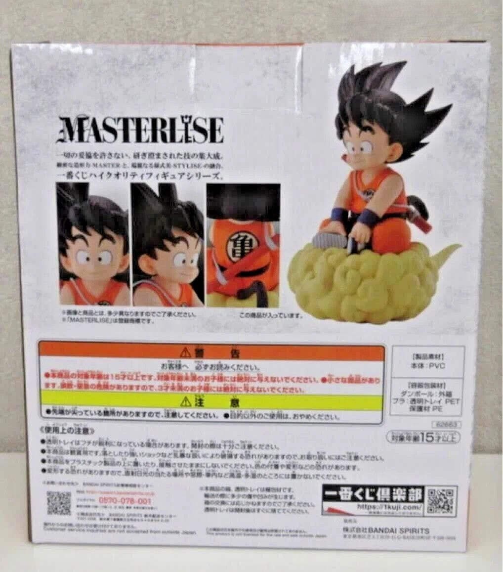 Ichiban Kuji Dragon Ball Goku Flying Nimbus Figure Masterlise Prize A BNIB