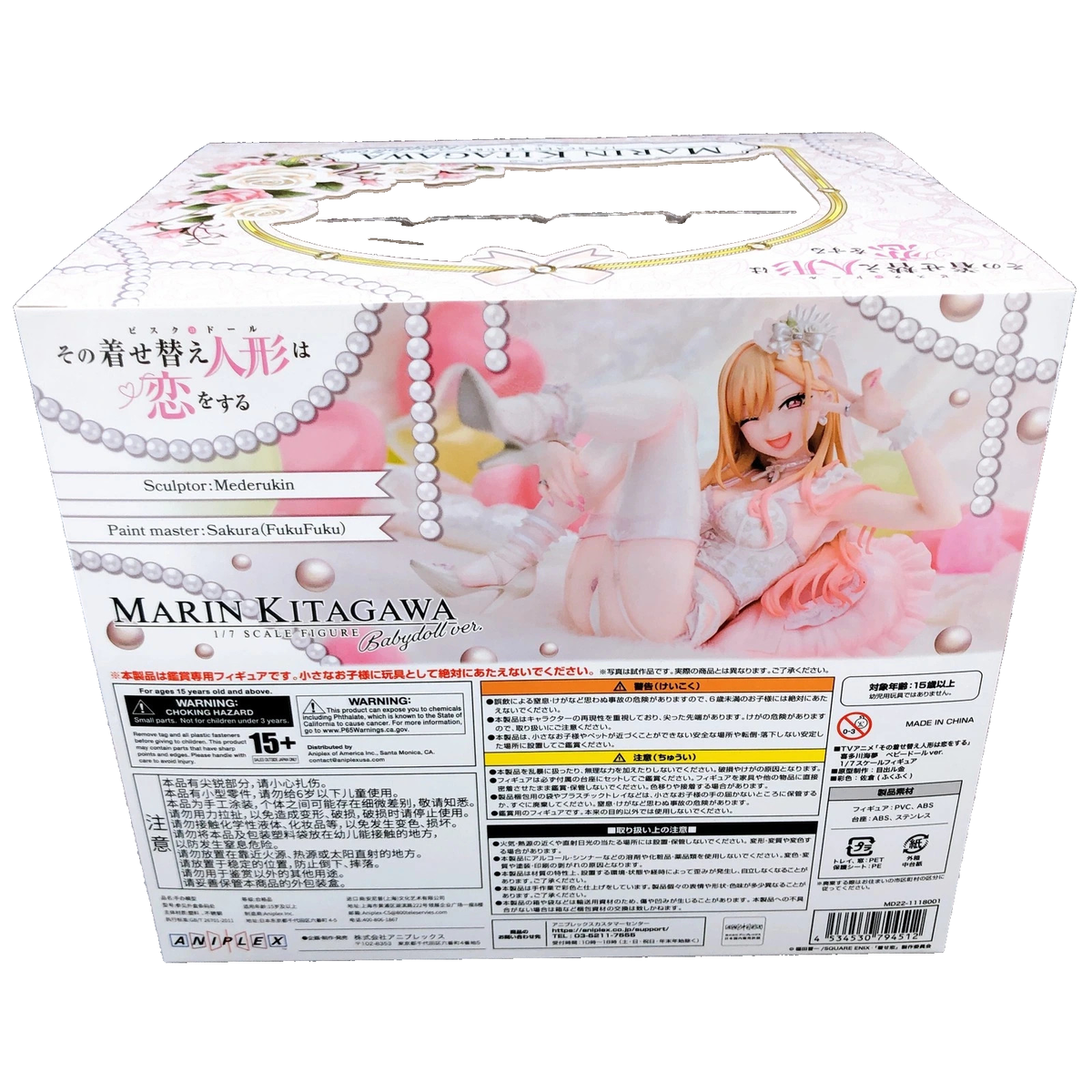 My Dress-Up Darling Marin Kitagawa Babydoll Ver 1/7 Scale Figure ANIPLEX Sealed