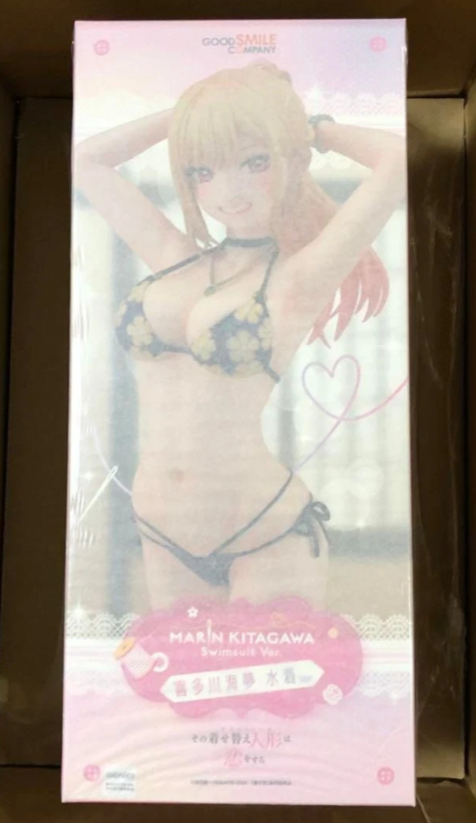 GSC Marin Kitagawa Swimsuit Ver. Figure | My Dress-Up Darling Official