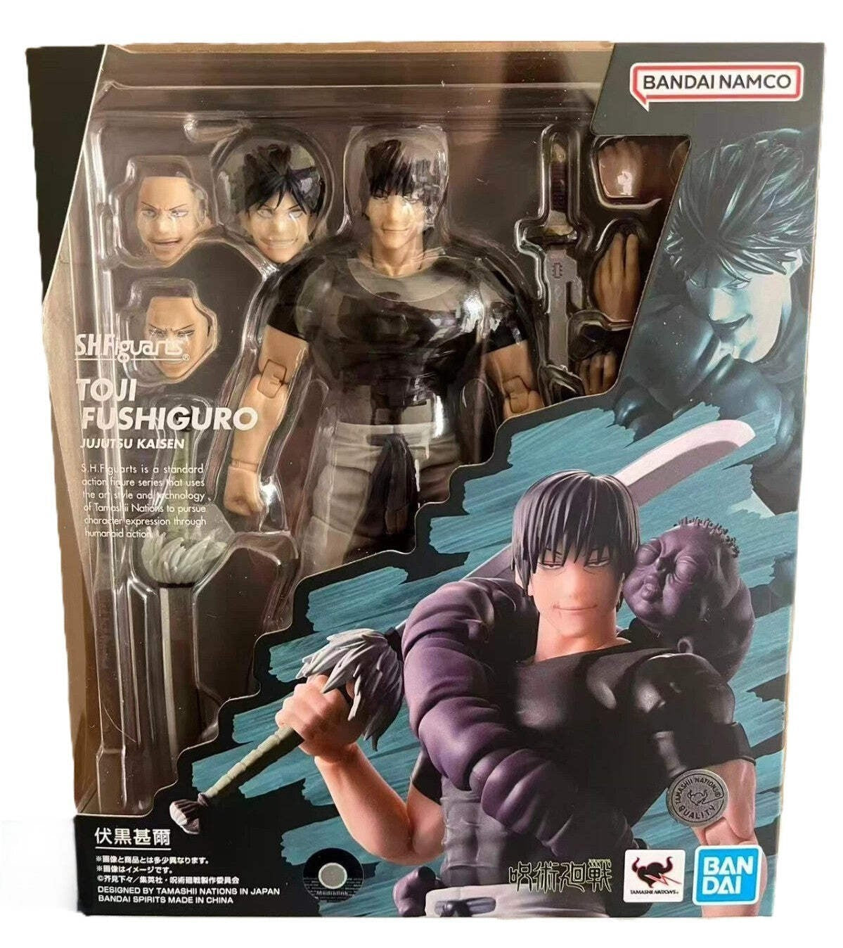 Bandai S.H.Figuarts Jujutsu Kaisen Toji Fushiguro Action Figure Toy