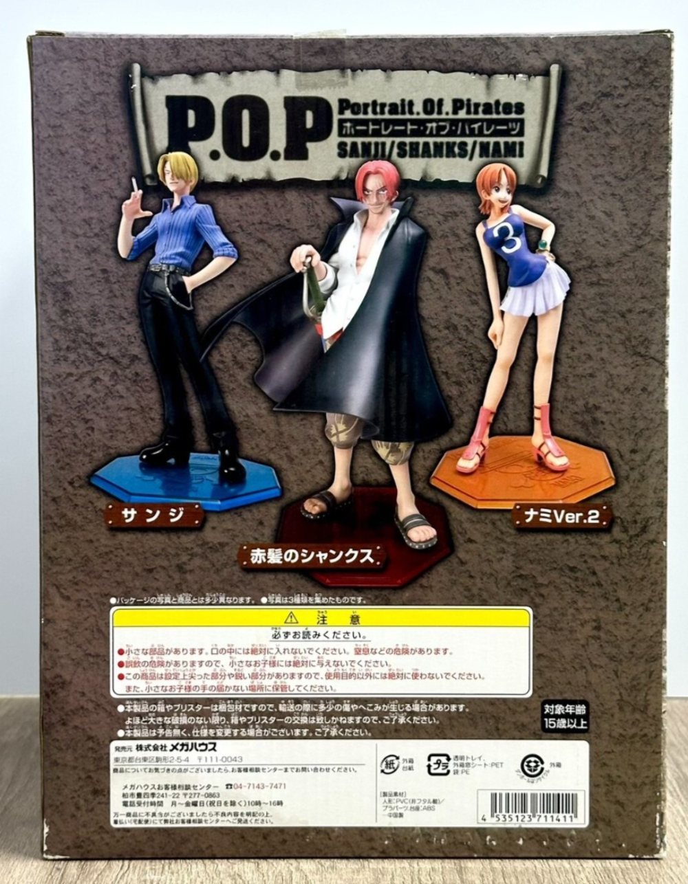 One Piece P.O.P Portrait of Pirates Shanks Figure | Red-Haired Shanks MegaHouse