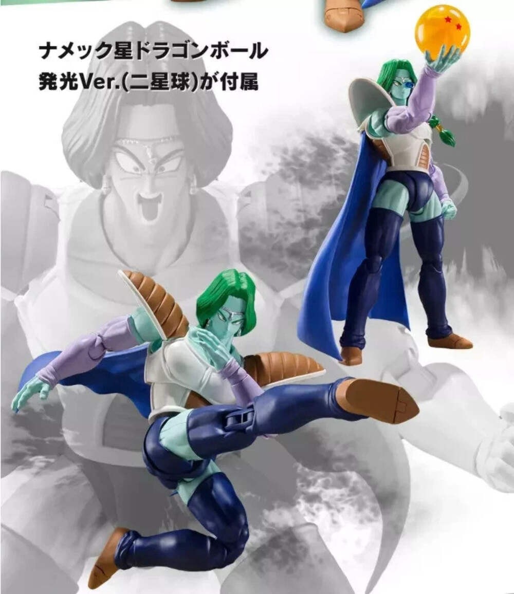 S.H.Figuarts Zarbon Dragon Ball Z Bandai Tamashii Nations Frieza Force SHF