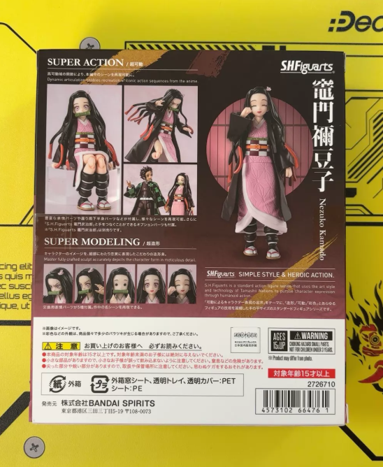 Bandai S.H.Figuarts Demon Slayer Nezuko Kamado Figure