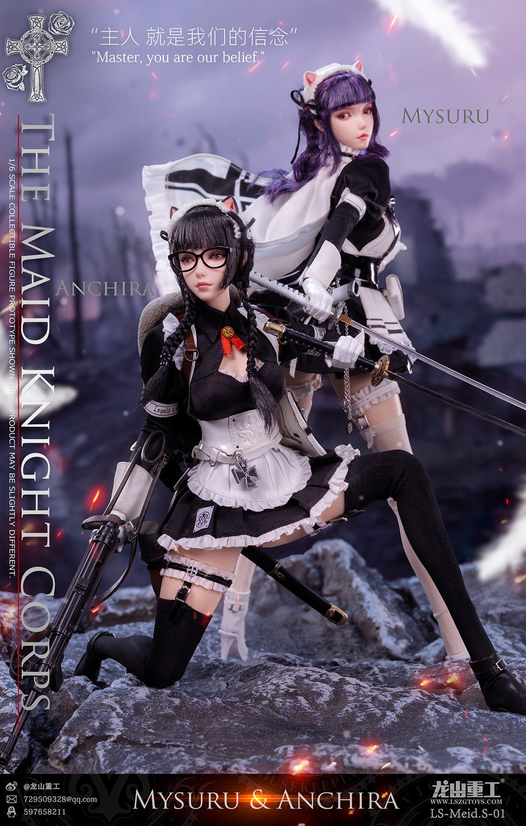 Longshan 1/6 Maid Knight Corps Sniper Mysuru LS-Meid.S-01A Preorder