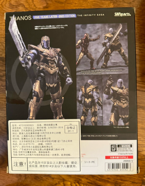 Bandai S.H.Figuarts Thanos Five Years Later 2023 Edition
