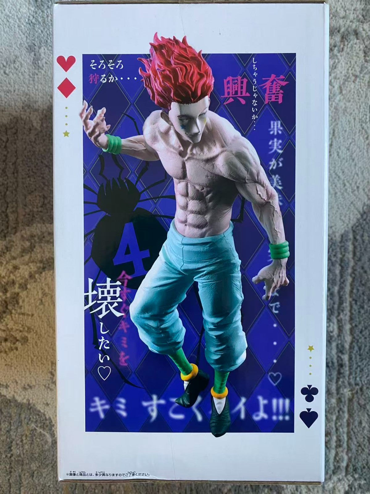 Hunter x Hunter Grandista Hisoka Banpresto Bandai Spirits Anime Figure Authentic