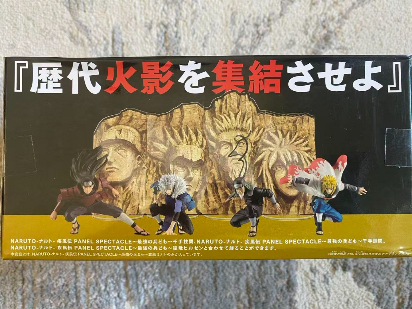 Naruto Shippuden Panel Spectacle Minato Namikaze Figure Banpresto Bandai New