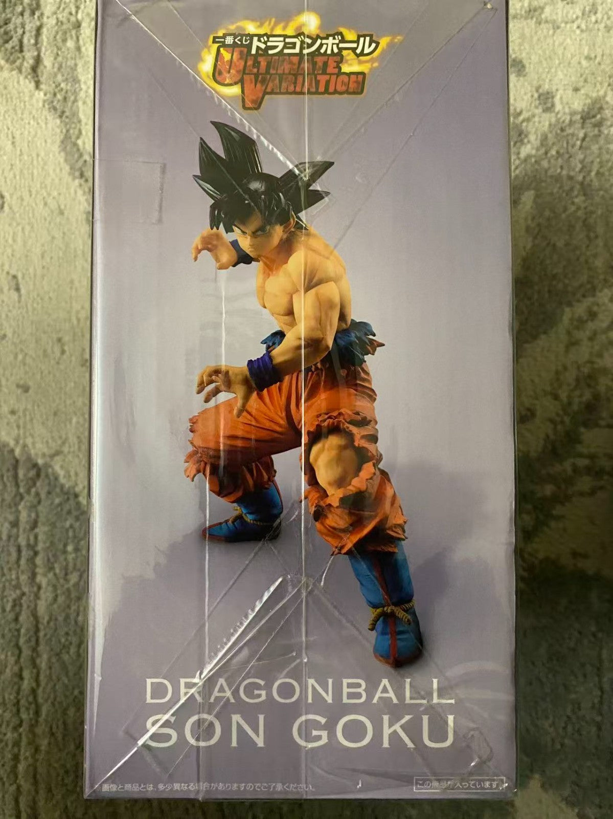Dragon Ball Ichiban Kuji Son Goku Ultra Instinct -Sign- E Prize Figure | Bandai
