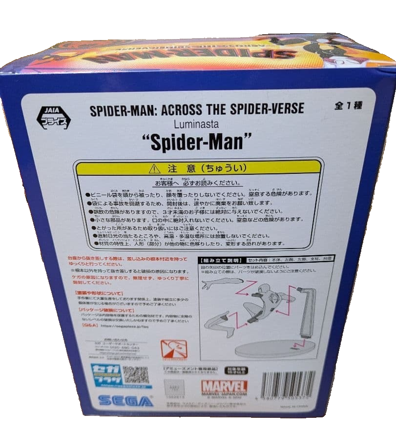 SEGA Luminasta Spider-Man Miles Morales Across the Spider-Verse Prize Figure NEW