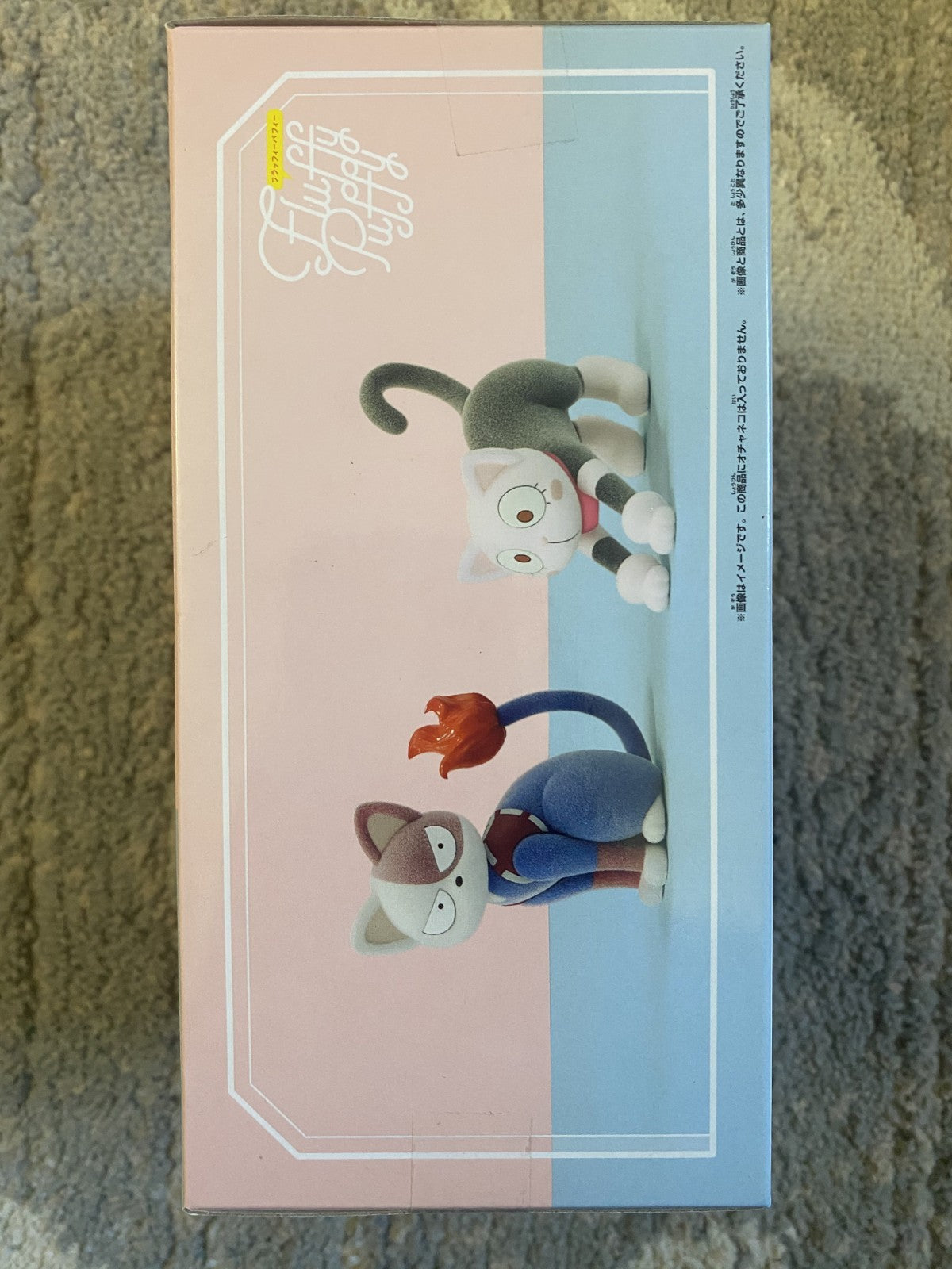 My Hero Academia Fluffy Puffy Shoto Todoroki Cat Figure | Banpresto Bandai