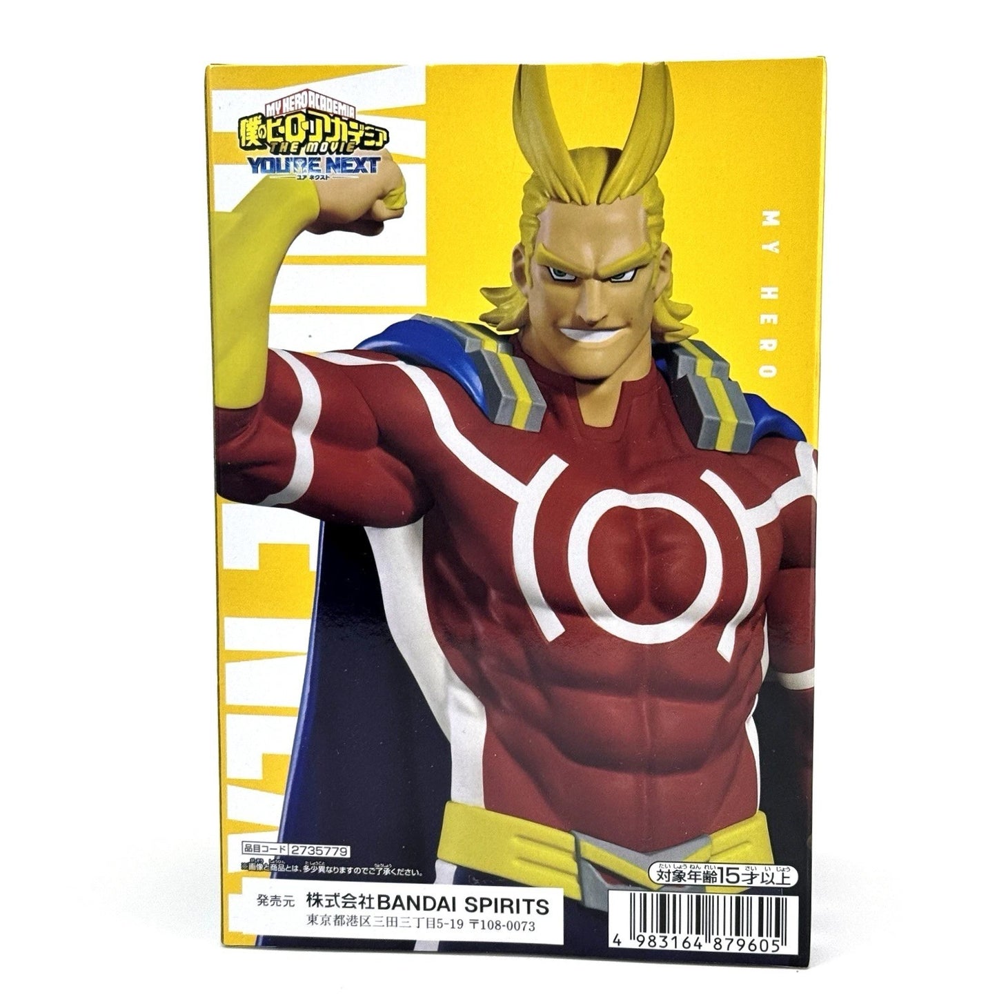 My Hero Academia All Might Figure Bandai Spirits The Movie You're Next