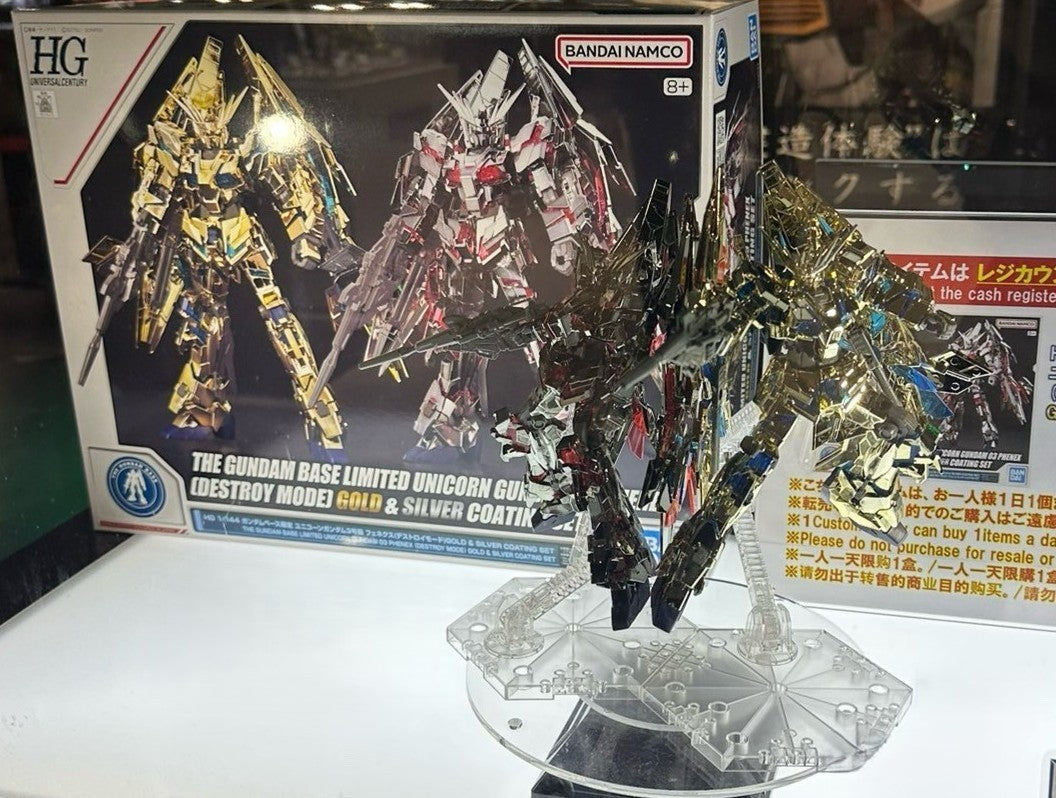 HG 1/144 Unicorn Gundam 03 Phenex (Destroy Mode) Gold&Silver Coating Set limited
