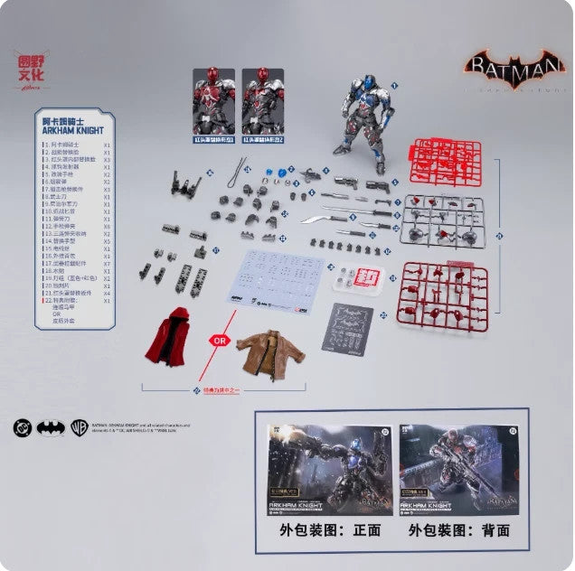 Hemoxian Mecha Knight Armor Action Figure Arkham Collectible Model Kit New