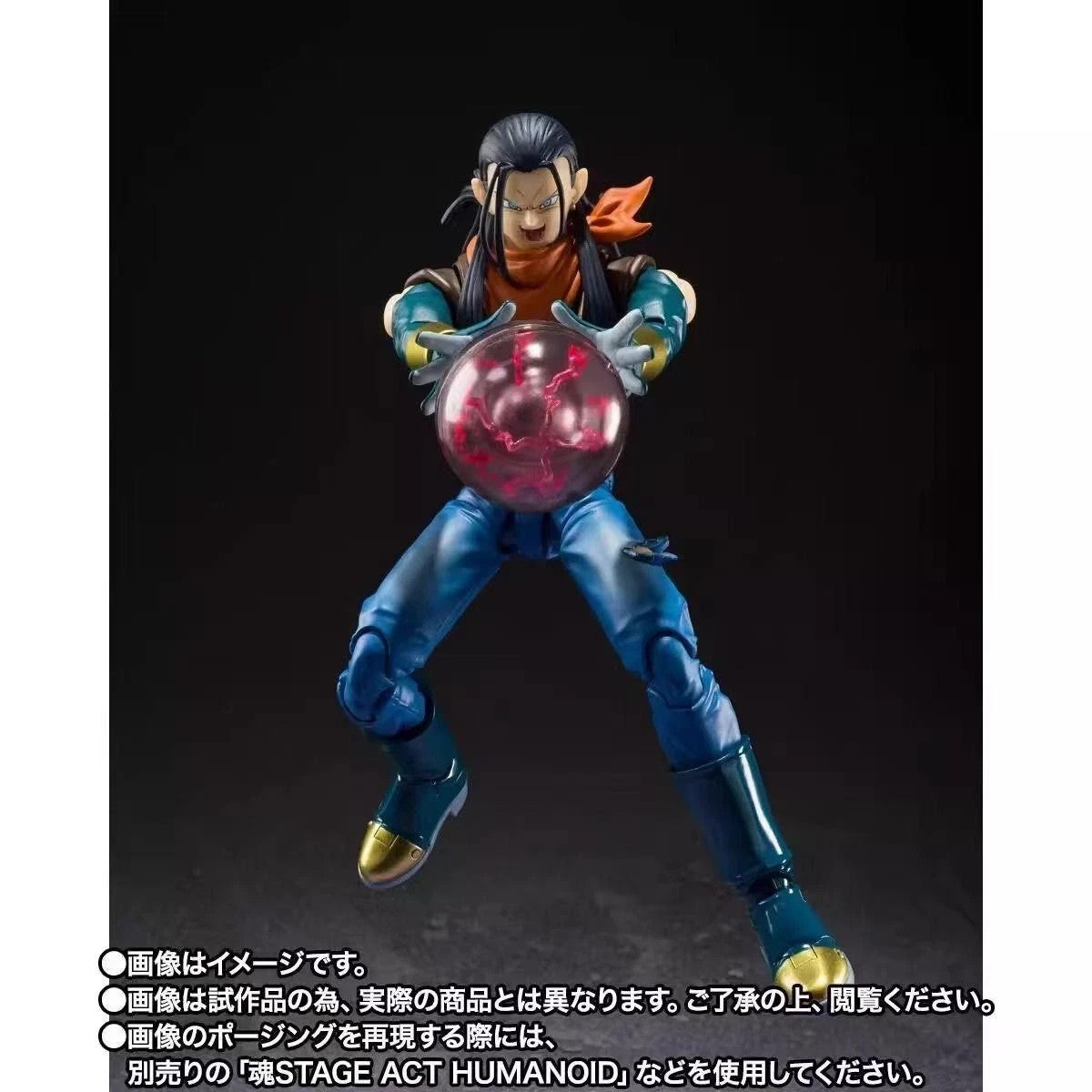S.H.Figuarts Super Android 17 Dragon Ball GT SHF Bandai Tamashii Nations Figure