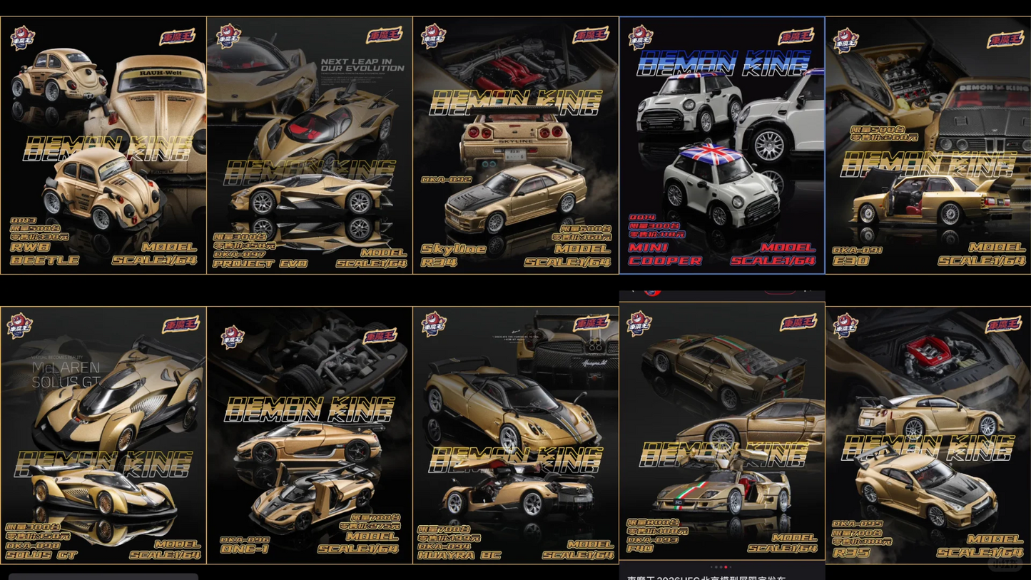 Demon King F40 Style 1/64 Diecast Model Car Gold Edition In Stock