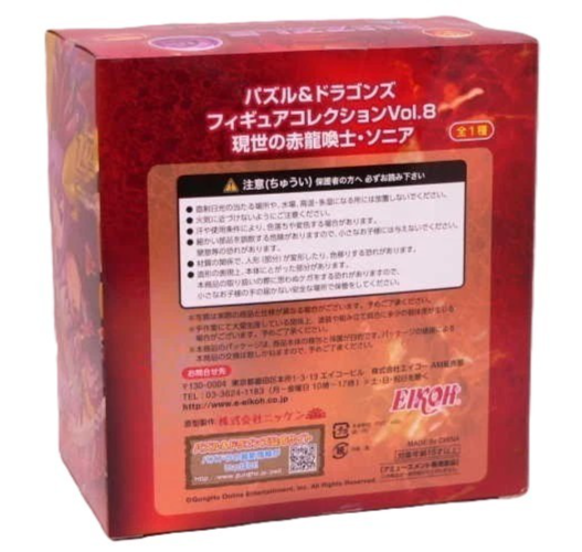 Puzzle & Dragons Figure Collection Vol.8 Anime Game Prize Figure Authentic