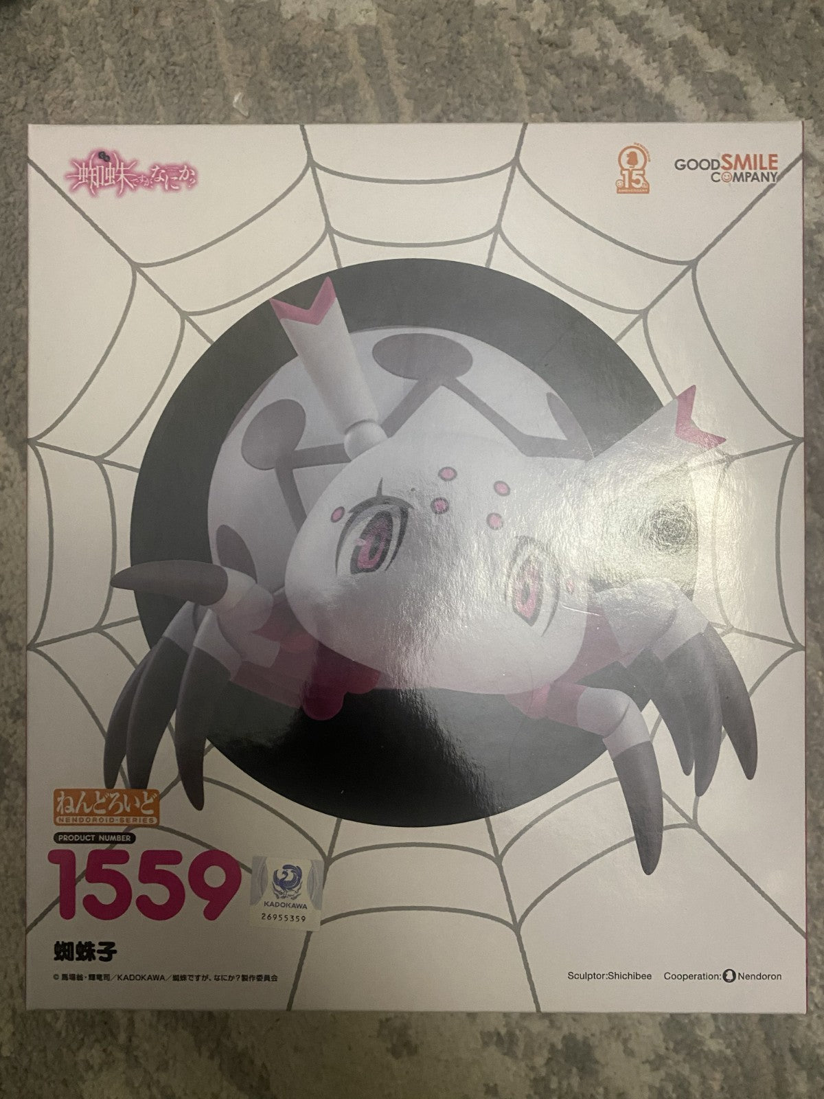 Nendoroid 1559 Kumoko So I'm a Spider So What Figure GSC