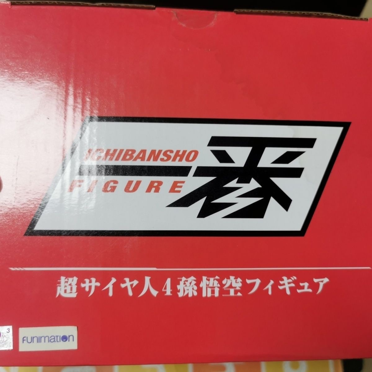 Ichiban Kuji Dragon Ball GT SSJ4 Goku Figure Masterlise Prize B BNIB