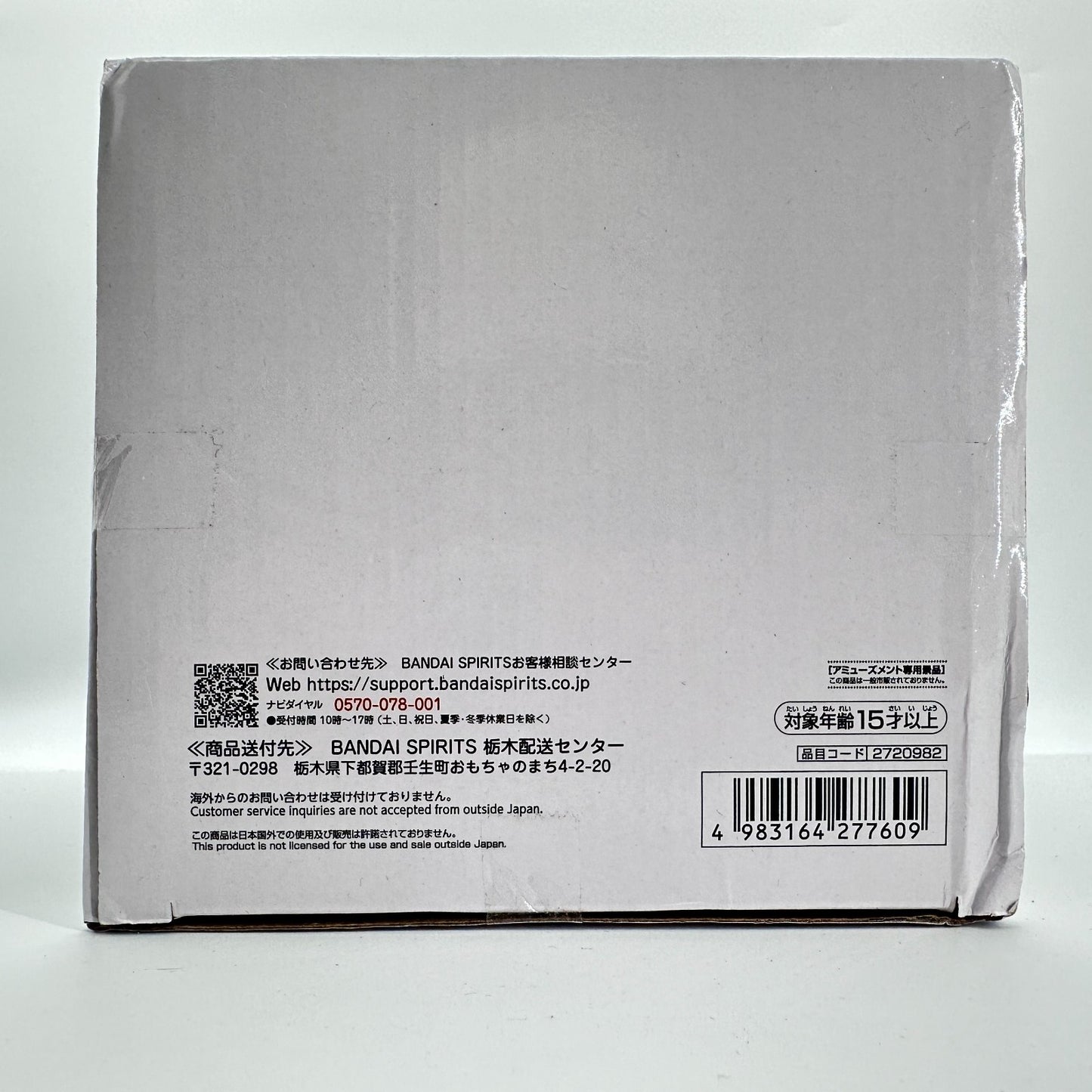 Naruto Namikaze Minato Grandista Figure | Banpresto Bandai Namco