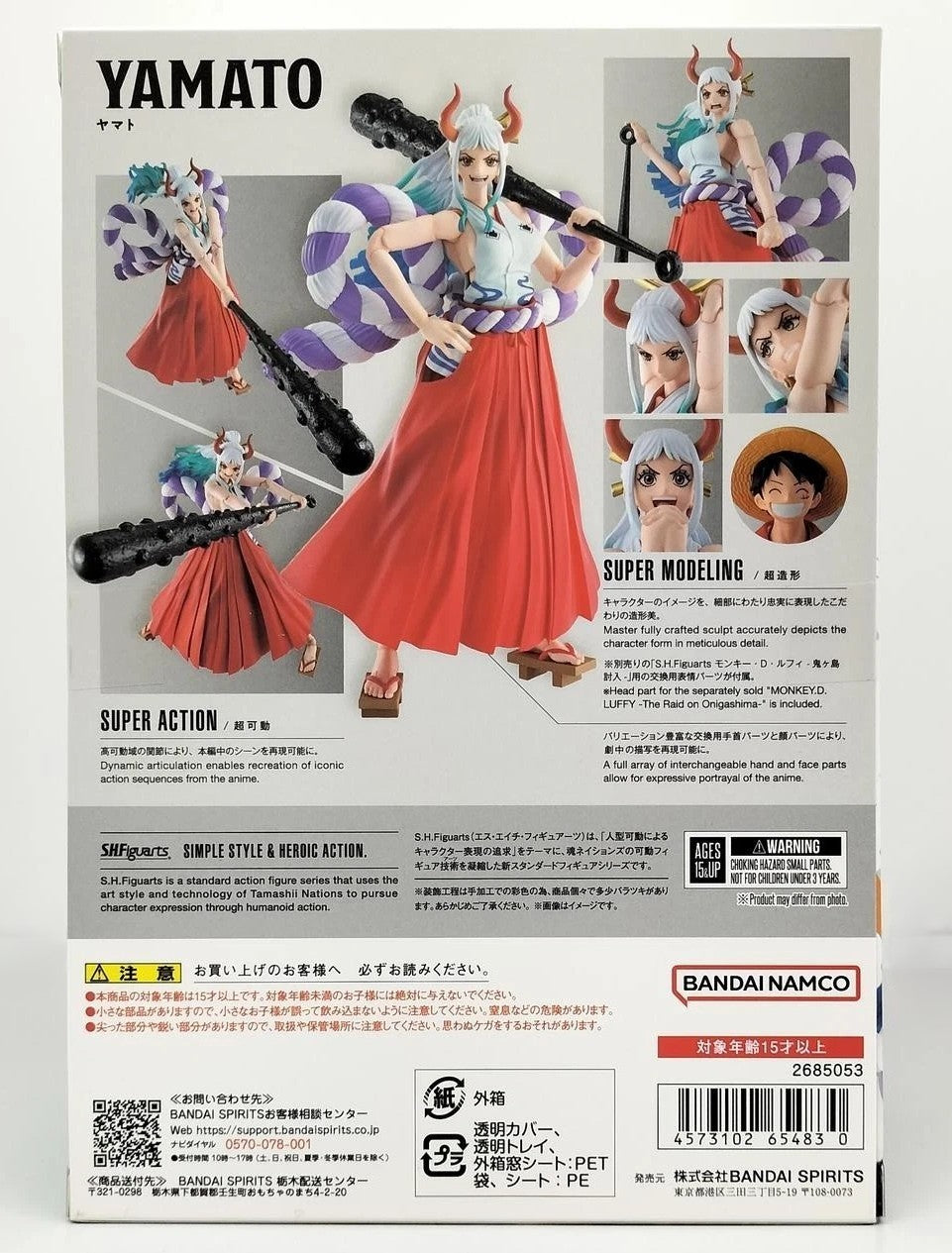 S.H.Figuarts Yamato One Piece SHF Bandai Tamashii Nations Action Figure