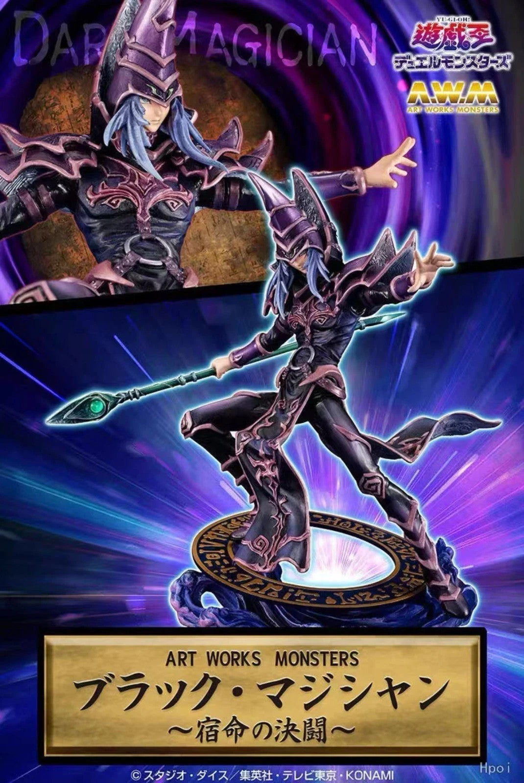 MegaHouse Yu-Gi-Oh Dark Magician Art Works Monsters Figure Duel Monsters