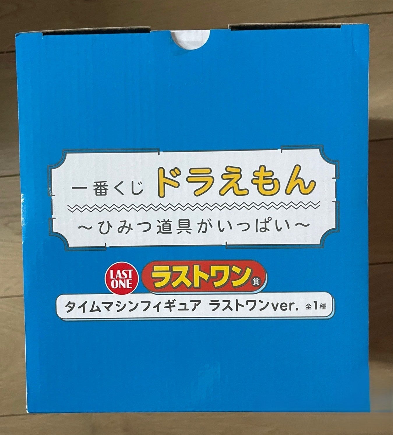 Ichiban Kuji Doraemon Last One Prize – Time Machine Figure Last One Ver. New