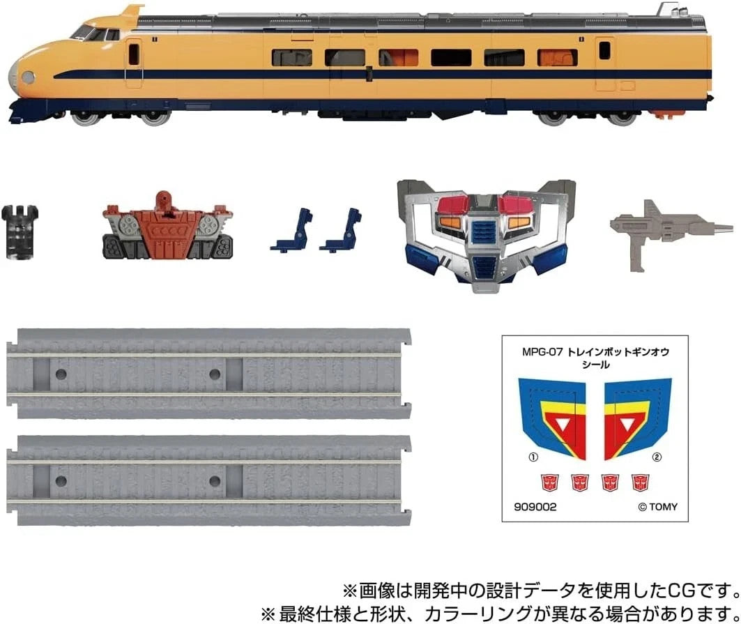 Transformers MPG-07 Trainbot Ginou Takara Tomy Masterpiece Raiden Series