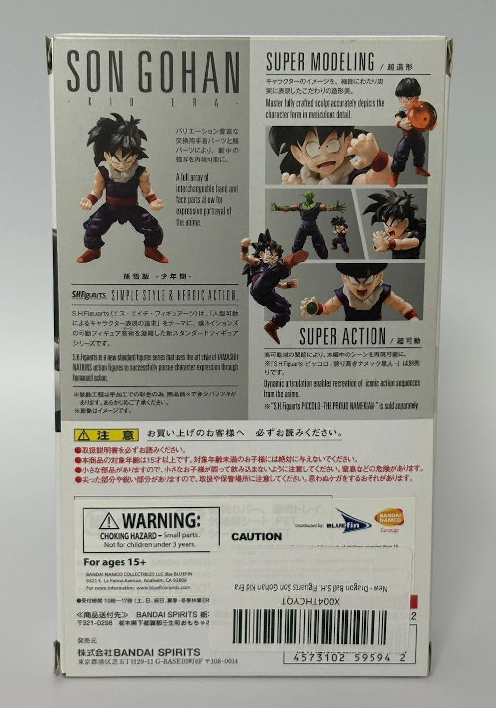 SH Figuarts Kid Gohan Dragon Ball Z Bandai Tamashii Nations Action Figure