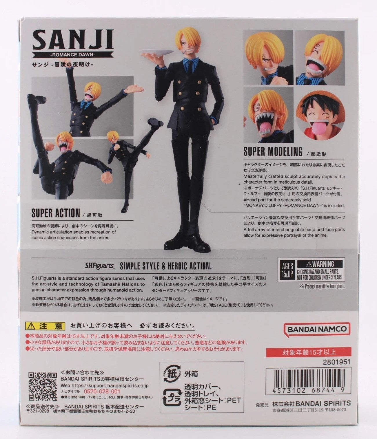 S.H.Figuarts Sanji Romance Dawn One Piece SHF Bandai Tamashii Nations