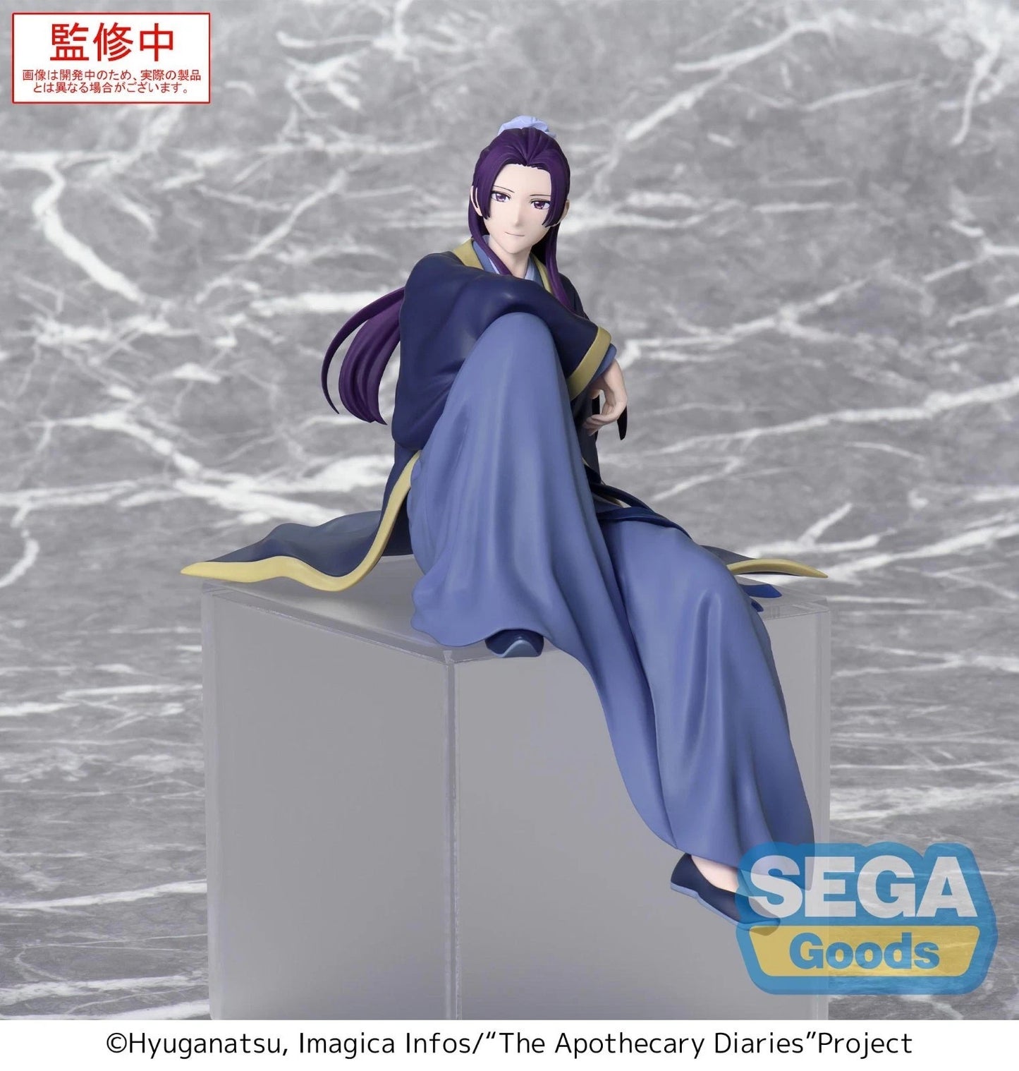 SEGA Jinshi Figure The Apothecary Diaries Kusuriya no Hitorigoto