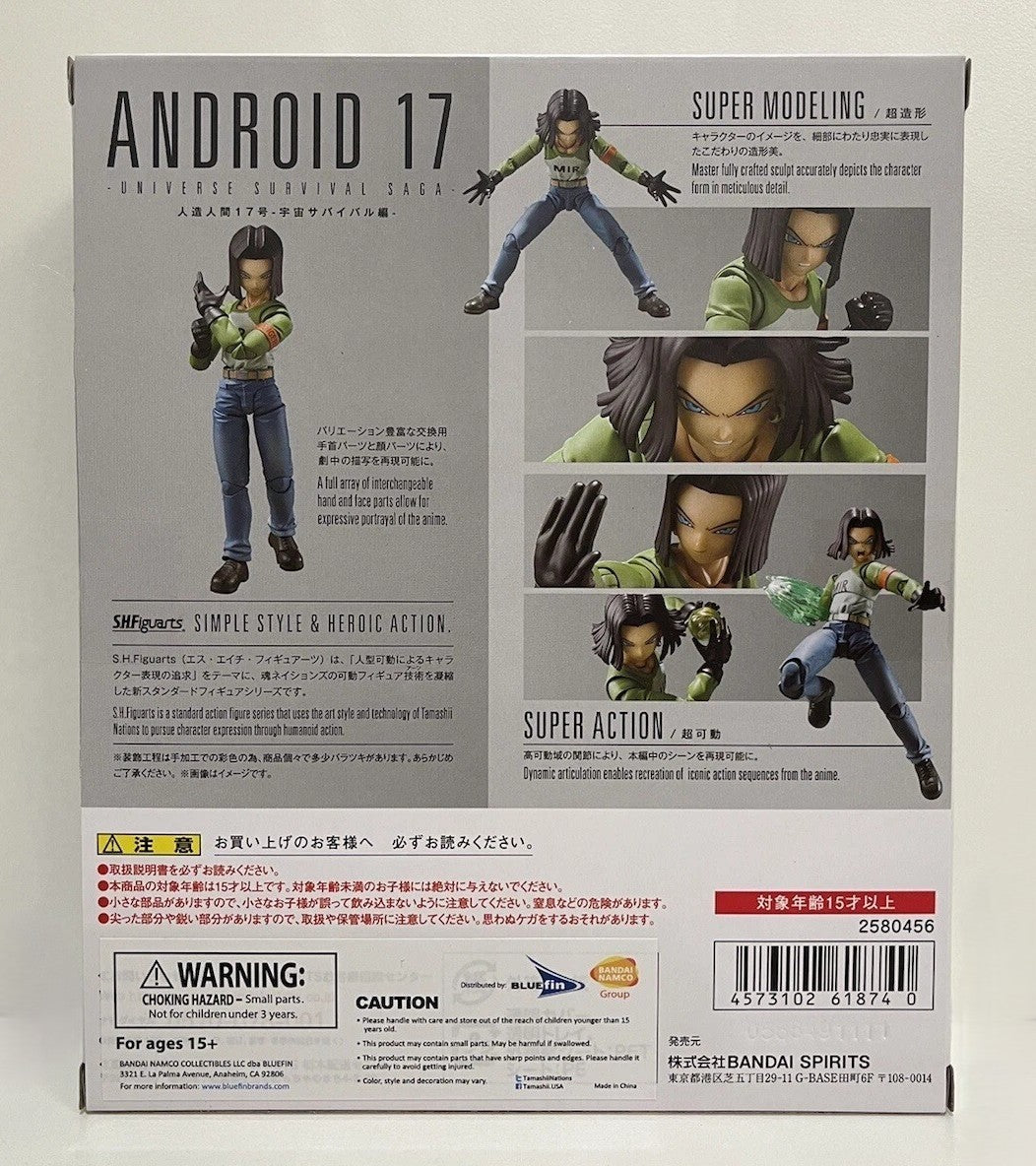S.H.Figuarts Android 17 Universe Survival Saga Dragon Ball Super Bandai SHF