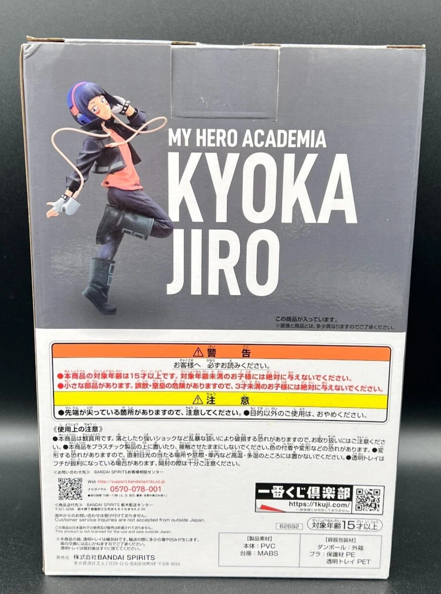 My Hero Academia Ichiban Kuji E Prize Kyoka Jiro Figure | Bandai Spirits Authent