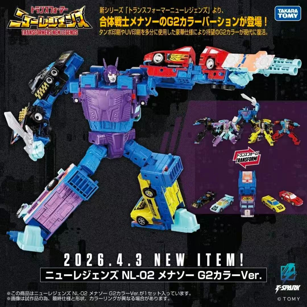 Takara Tomy NL-02 Menasor G2 Combiner Transformers PREORDER