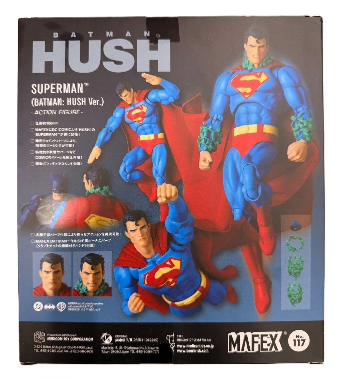 MAFEX Superman Batman Hush Ver DC Medicom Toy Action Figure