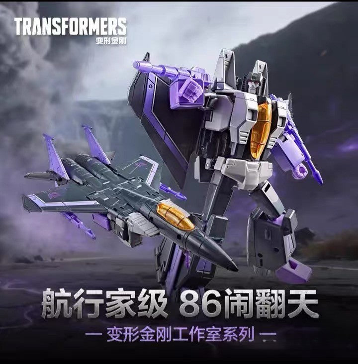 Transformers Stranger Things Soundwave Freakency InTRAX Van Set
