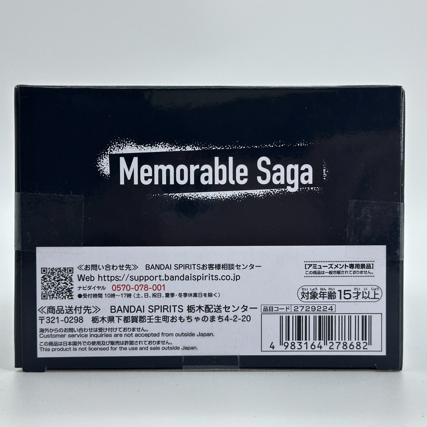 Naruto Shippuden Uchiha Itachi Memorable Saga Figure Banpresto Bandai New