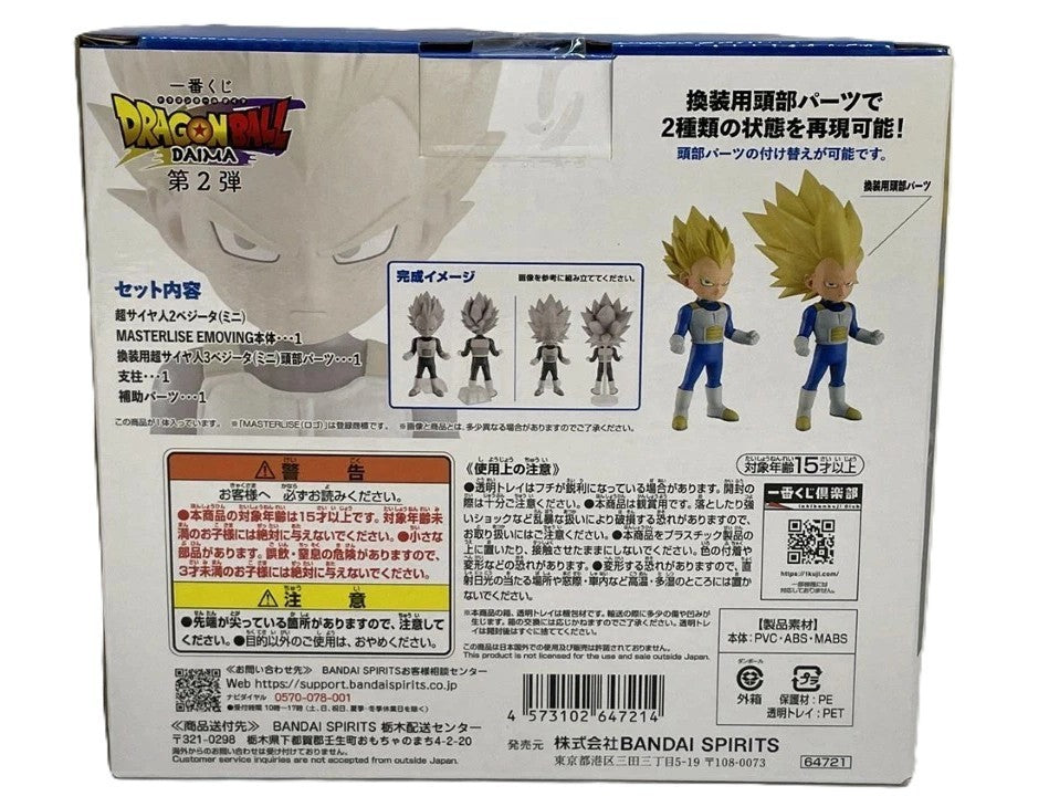 Ichiban Kuji Dragon Ball DAIMA Vegeta Prize C Masterlise Emoving Figure