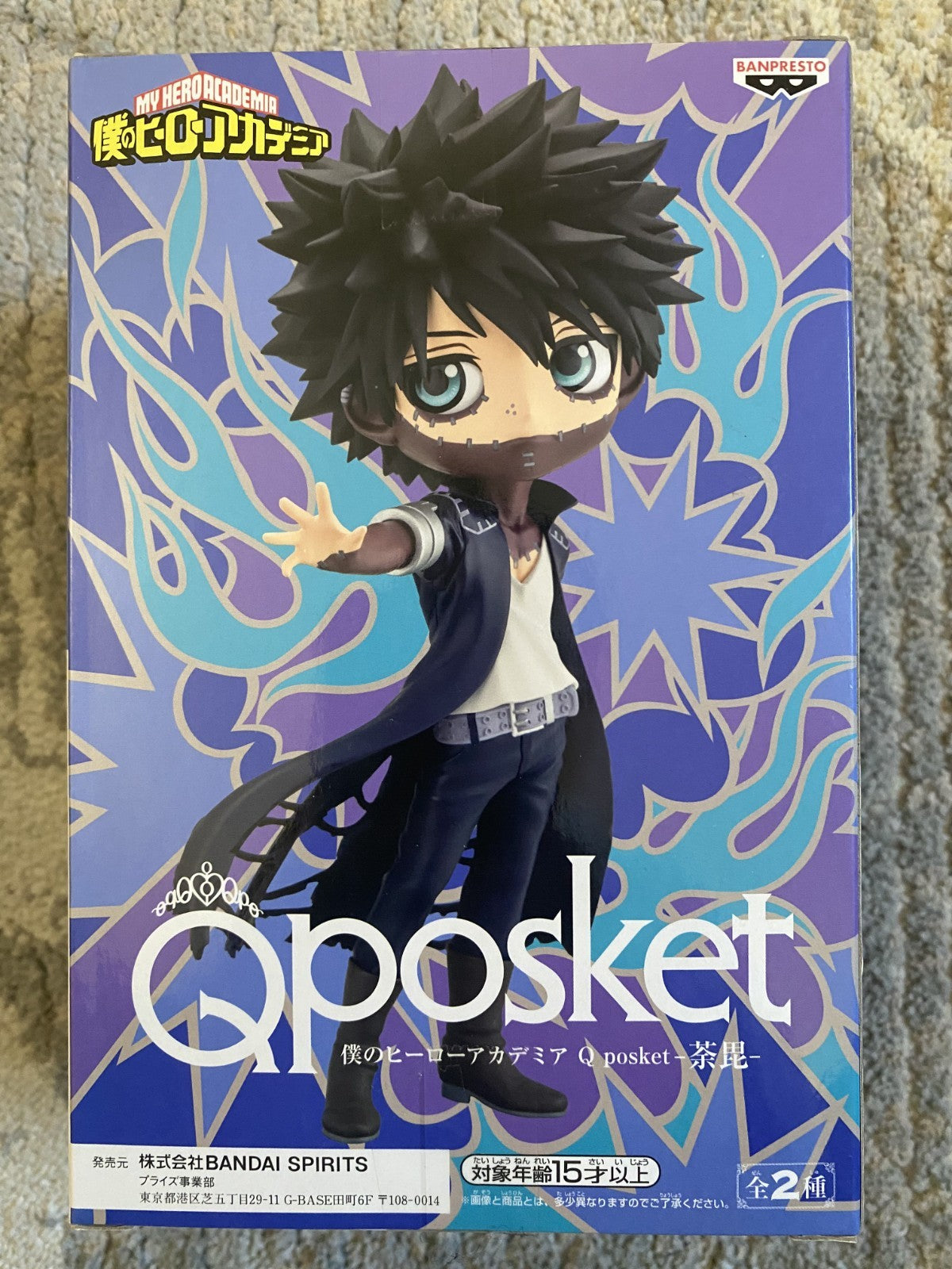 Banpresto Q Posket Dabi Figure My Hero Academia BNIB Official MHA Villains