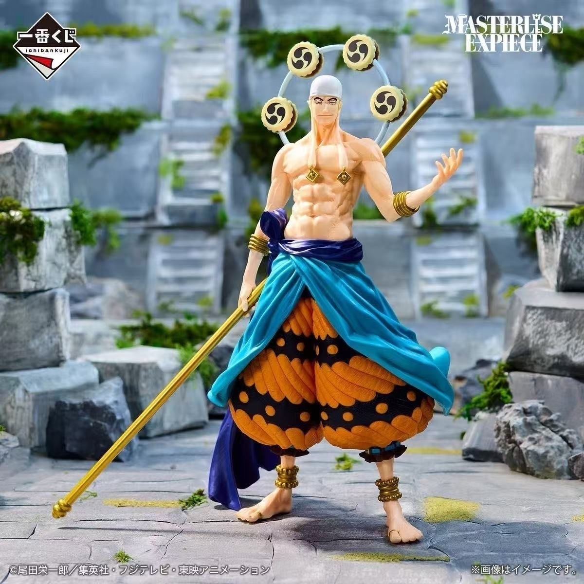 Ichiban Kuji One Piece The Greatest Battle C MASTERLISE EXPIECE Enel Figure New