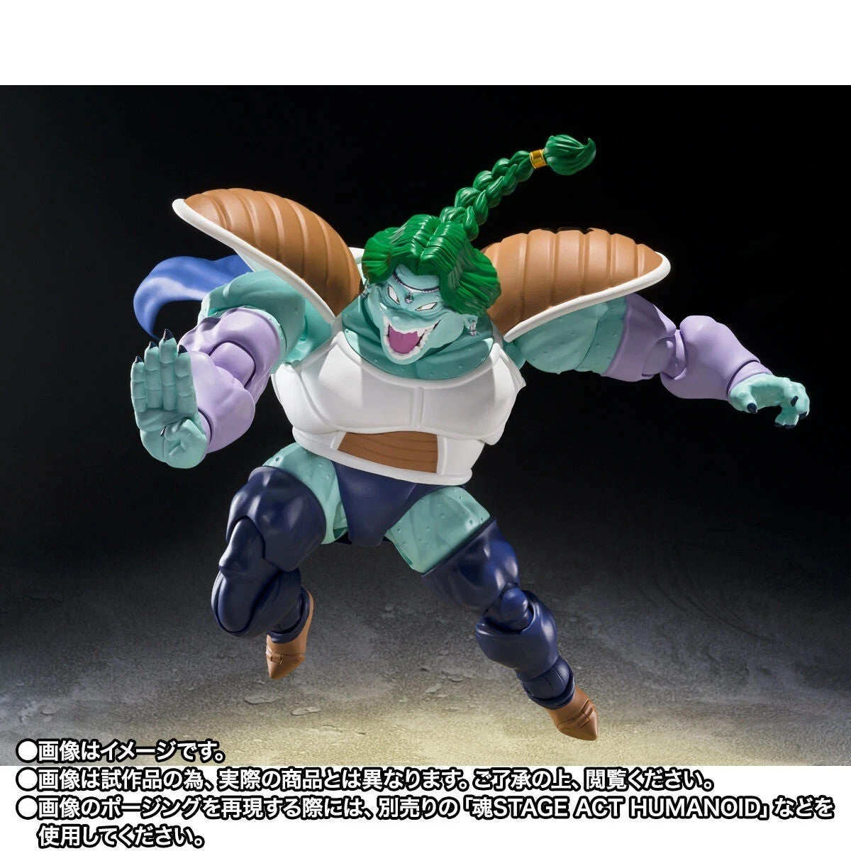 S.H.Figuarts Zarbon True Power Dragon Ball Z Bandai Tamashii Nations SHF Figure